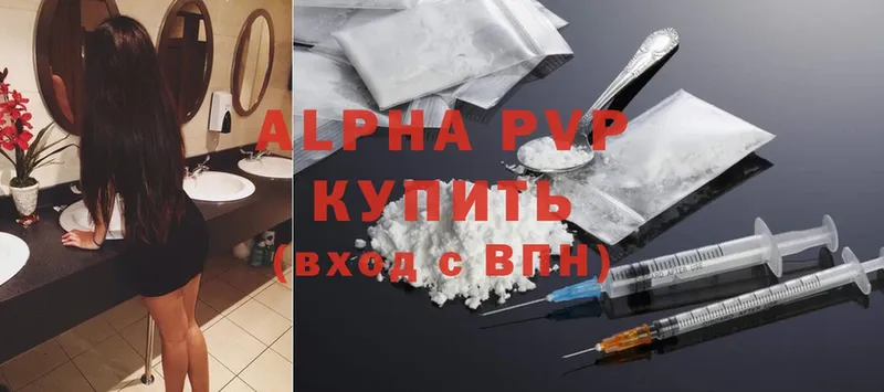 мега ссылка  Кизилюрт  Alpha-PVP кристаллы 