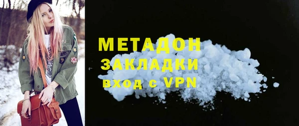 MESCALINE Гусь-Хрустальный