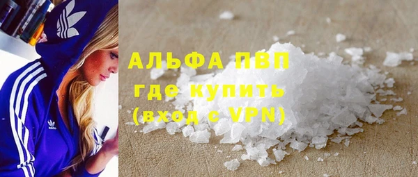 mdma Горнозаводск