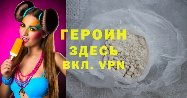 mdma Горнозаводск