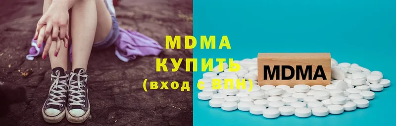 MDMA crystal  ссылка на мегу как зайти  Кизилюрт 